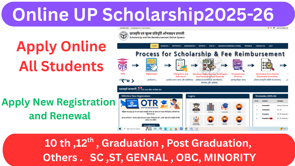 up scholarship