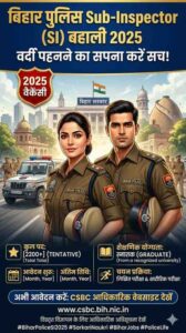 Bihar Police SI Vacancy 2025
