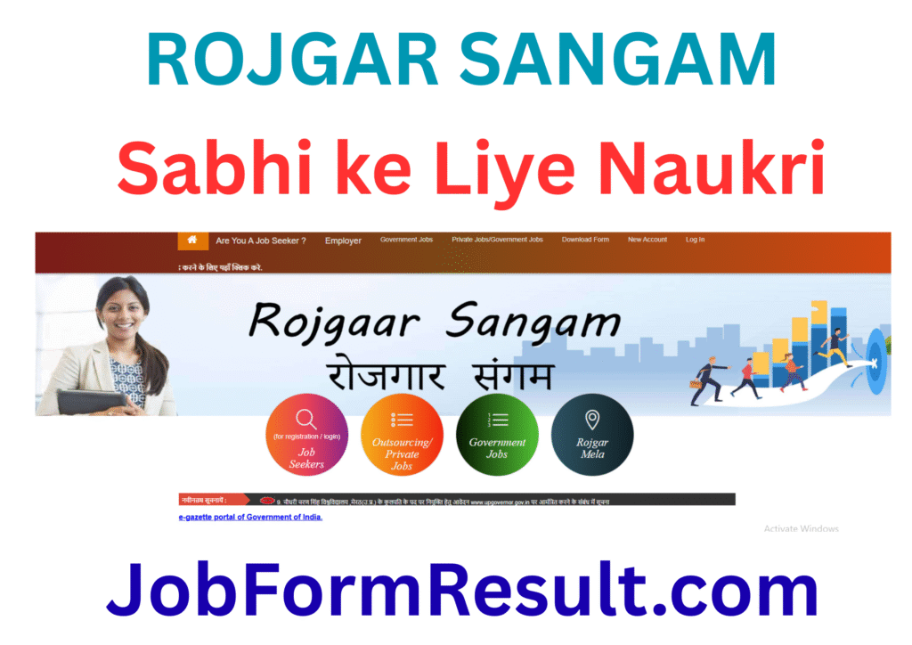 ROJGAR SANGAM