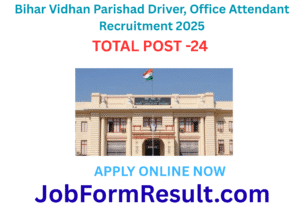Bihar Vidhan Parishad Recruitment 2025