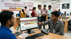Mukhyamantri Kanya Sumangala Yojana 2026