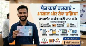 PAN Card Kaise Banaye 2025