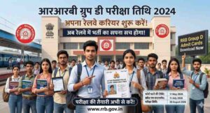 RRB Group D 2026