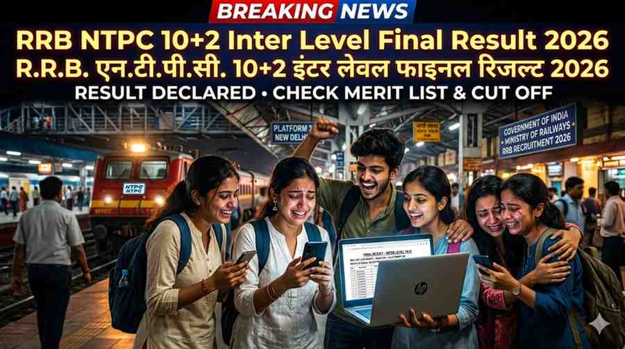 RRB NTPC 10+2 Inter Level Final Result 2026