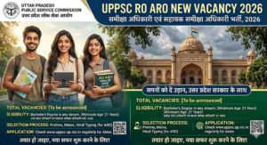 Samiksha Adhikari new Vacancy 2026