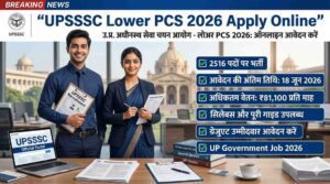 UPSSSC Lower PCS 2026 Apply Online