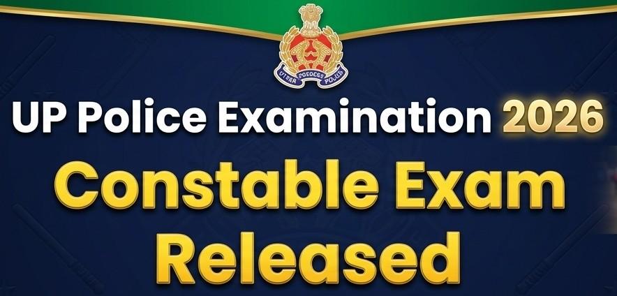 UP Police Constable Result 2026 Kaise Dekhen