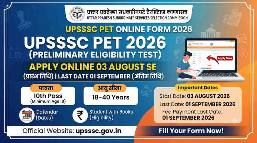 UPSSSC PET Online Form 2026
