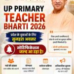UP Primary Teacher Bharti 2026