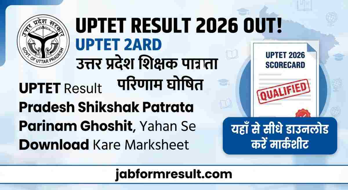 UPTET Result 2026