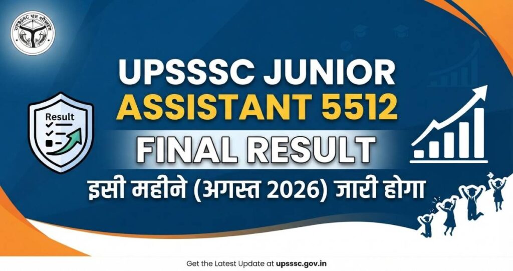 upsssc junior assistant 5512 final result