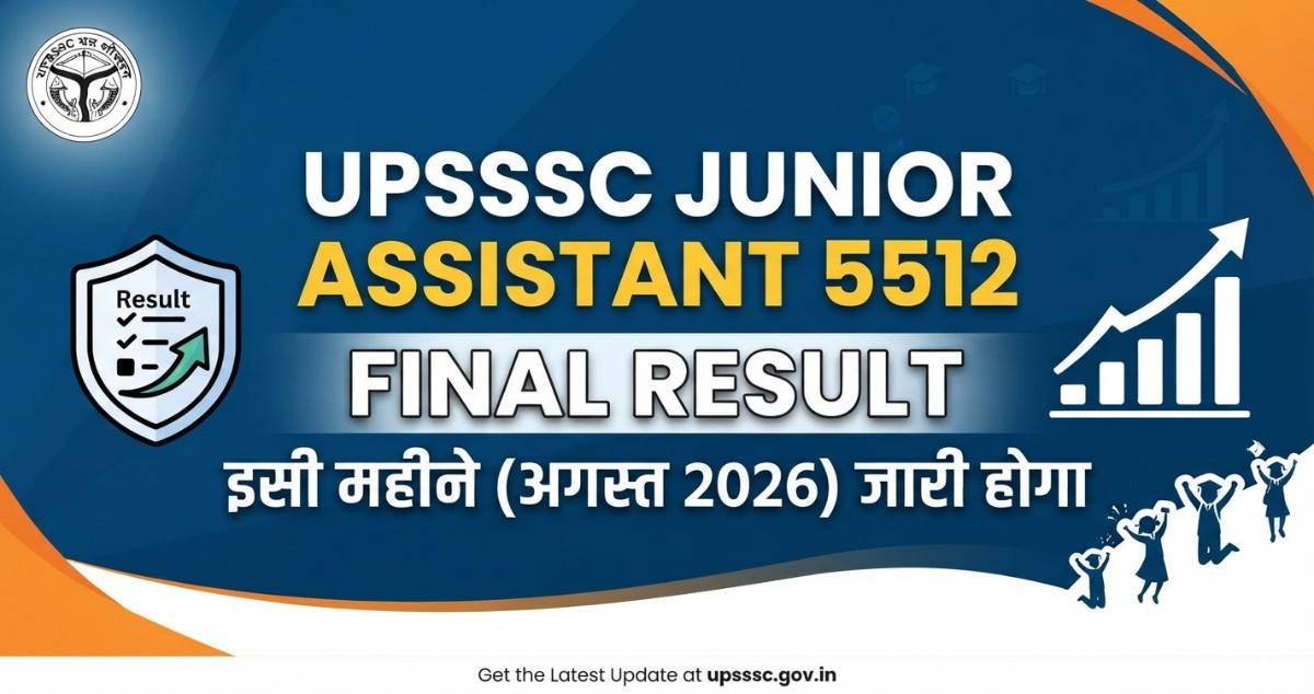 upsssc junior assistant 5512 final result