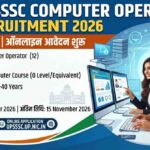upsssc computer operator recruitment 2026