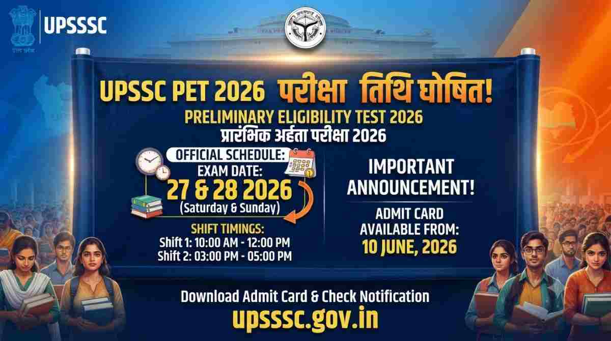 upsssc pet exam date 2026 shift timings kya hai